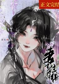 【银土】羊笼